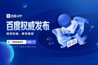 beplay官网下载app截图0